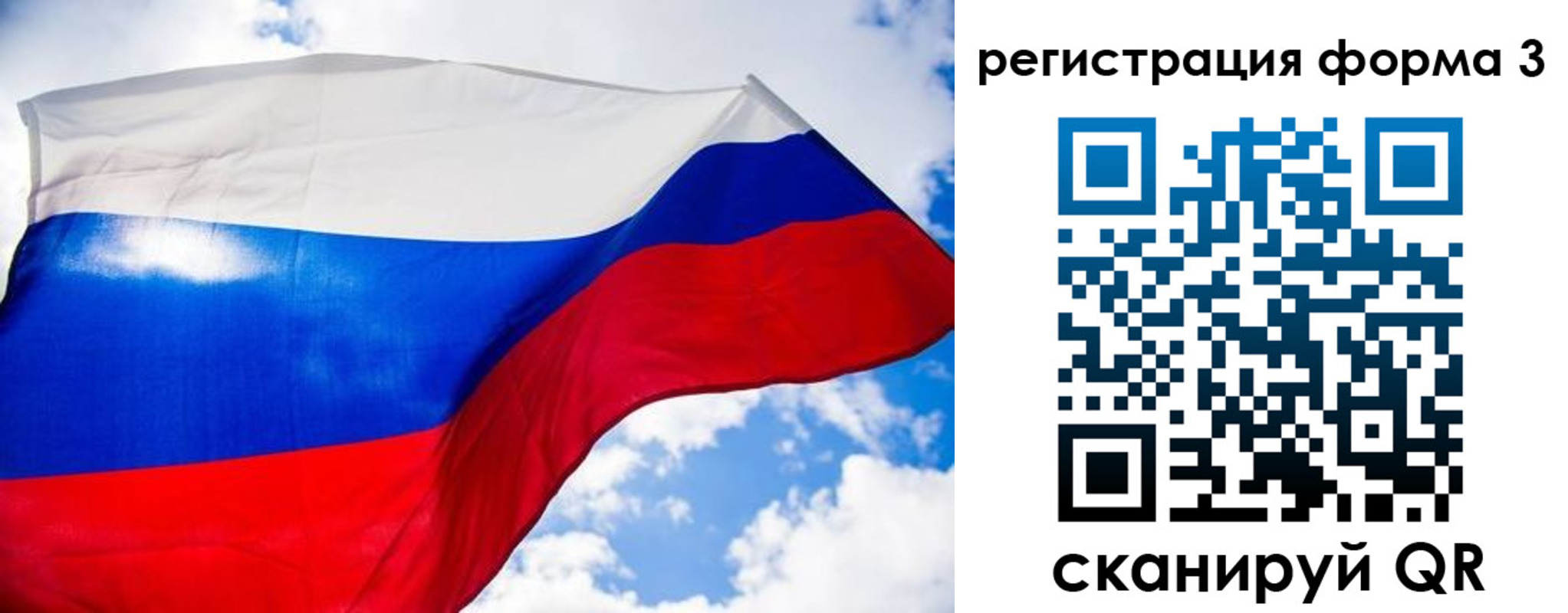 форма 3 в Кировграде